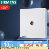 西门子（SIEMENS）插座面板 电视插座面板 致典雅白色5UH14313NC01