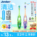 Jordan【热销爆款】儿童宝宝细软毛牙刷3-4-5-6岁以下2支颜色随机