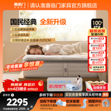 喜临门白骑士床垫加厚进口乳胶护脊黄麻 独袋弹簧家用 白骑士plus+【四重升级/经典延续】-厚25cm 1.5*2米（注意尺寸）