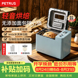 柏翠(petrus)面包机烤面包机家用全自动多功能和面机多士炉冰淇淋肉松PE9709