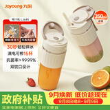 九阳（Joyoung）【中秋礼物】榨汁杯 果蔬榨汁机搅拌杯 婴儿辅食机电动多功能10叶刀秒碎冰果汁杯LJ645
