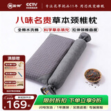 蜀国御 荞麦壳决明子圆柱糖果颈椎枕舒适睡眠成人硬枕套枕菱格.文艺灰