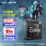 英特尔（Intel）酷睿13代i3 i5 i7 i9系列13400F 13490F 13600KF CPU处理器 台式机处理器 盒装CPU 13代i7-13790F 盒装【五年质保】