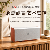 德仕 魔砖蓝牙音箱无线桌面便携家用室内户外低音炮柏林之声高音质家庭ktv套装电视电脑全景音音响插卡 【胡桃木单】高保真| 高品质| 震撼低音