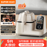 苏泊尔（SUPOR）家用智能炒菜机器人Cook5 IH 2000W猛火轻油少烟热水自清洗炒菜机Ultra电炒锅C30HS12
