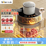 小熊（Bear）家庭用绞肉机 悬浮双刀 绞馅机搅肉机 碎肉机 绞肉绞菜一体机2026新款家用2升容量QSJ-F03X2