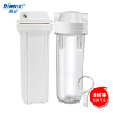 鼎安（DING AN） 通用净水器滤桶滤筒10英寸通用前置滤瓶2分接口超滤 纯水机净水器配件 10寸前置滤筒白色