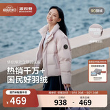 波司登反季冬羽绒服男女情侣款修身短款90绒加厚运动面包服外套