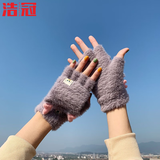 浩冠 手套女冬季加绒翻盖半指秋冬天学生卡通韩版保暖写字可爱手套