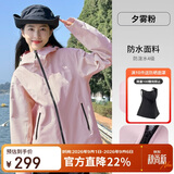 骆驼女装软壳衣女防风防水外套加绒保暖锁温抗静电连帽夹克男
