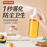 京东京造 喷油壶 雾化油壶【防尘盖设计】玻璃调料瓶酱油瓶不挂油罐 250ml