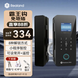 真地 玻璃门指纹锁办公室霸王钩密码锁智能玻璃门考勤门禁锁免开孔免布线公司电子锁ZD209