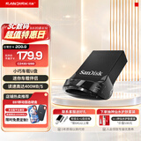 Sandisk闪迪 闪迪U盘CZ430防震车载 加密高速迷你电脑商务汽车优盘 至尊高速酷豆(安全加密) 128G读速高达400MB/S【热卖商品】