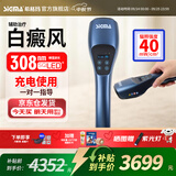 SIGMA希格玛308白癜风治疗仪银屑病光疗家用纳米紫外线医用同源 40强度308光疗仪30X30mm充电SQ1DJH
