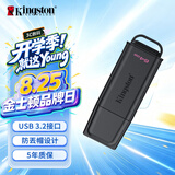 金士顿（Kingston）64GB USB3.2 Gen 1 U盘 DTXG2 大容量U盘 多彩钥匙环 轻巧便携 学习办公投标电脑车载优盘