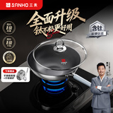 三禾炒锅涂层炒锅无涂层不粘锅带蒸屉带铲不锈钢钛炒菜锅32cm