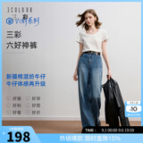 三彩2025秋季新款休闲牛仔裤中腰宽松阔腿裤长裤通勤Z 海军蓝 L 165/72A