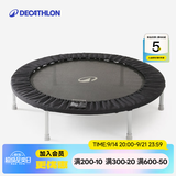 迪卡侬（DECATHLON）儿童蹦蹦床成人减肥蹦蹦床室内2-10岁家用室内礼物青少年蹦床玩具 蹦床100系列【可承重100KG】