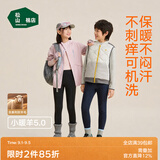 松山棉店【小暖羊】儿童保暖秋裤羊毛打底棉裤加厚加绒男女内穿打底裤校服 【经典款】中厚暖320-深蓝条纹 （-5~5°C） 100 cm 10-20KG