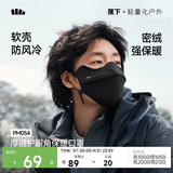 蕉下口罩冬季男士防寒保暖口罩骑行防风面罩女防晒口罩高颜值绒感保暖
