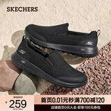 斯凯奇（Skechers）秋季男鞋一脚蹬健步鞋休闲运动鞋缓震懒人鞋软底耐 全黑色/BBK 40