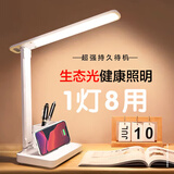 京黔台灯学习护眼灯学生儿童全光谱台灯学习专用阅读灯宿舍卧室床头灯