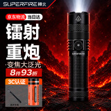 神火（SupFire）手电筒强光超长续航野外生存超亮变焦远射照知了猴骑行小型家用灯
