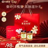 九蜂堂【中秋节礼盒礼品】蜂蜜礼盒秦岭洋槐蜜500g*2纯正天然孕妇可吃
