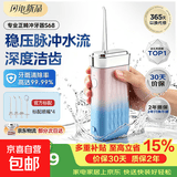【国家补贴15%】usmile笑容家平价冲牙器便携式水牙线洗牙洁牙器除菌斑净澈口腔小气泡大冲力 蔷薇粉【豪华款丨4喷头+高效洁净+脉冲科技】 【新手盲选不踩坑 冲的够快够干净】