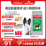 皇家狗粮 成犬粮 通用犬型 CC通用狗粮12月以上 3KG【成犬通用】