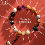 普陀山十八籽菩提手串18籽手串白玉菩提多宝手串盘文玩情侣节日礼物