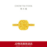 周大福爆闪小方糖黄金戒指女12号约3.00g F233239生日礼物