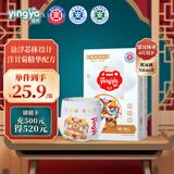 婴芽（YINGYA）萌芽纸尿裤NB码46片【1-3kg】 婴儿超薄干爽尿不湿男女宝宝通用