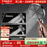 欧琳（OULIN）淋浴花洒套装一体全铜主体花洒喷头卫浴淋浴器银色 超大手持强力花洒