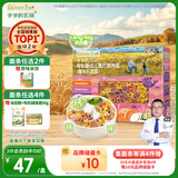 爷爷的农场有机婴幼儿海洋造型意大利面200g 宝宝面条婴儿面条儿童早餐1-2岁