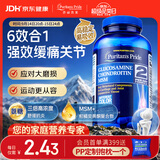 普丽普莱三倍氨糖软骨素成人腿疼腰疼强效缓痛修护关节护膝180粒美国进口