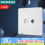 西门子（SIEMENS）插座弱电面板 电视+电脑插座面板 致典雅白色5UH14353NC01