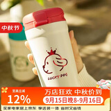 乐扣乐扣（LOCK&LOCK）翻盖小咖杯316保温保冷杯吸管直饮儿童水杯子430ML红色情人节礼物