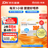 拜奥（BioGaia）益生菌粉剂30袋 肠胃即食活性益生菌 罗伊氏粘液乳杆菌 1岁+可用