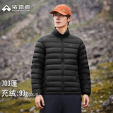 拓路者立领羽绒服男秋季新款定制轻薄90绒户外保暖冲锋衣内胆外套宽松女 黑色【标准版】 26款 XL