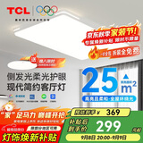 TCL客厅灯led吸顶灯卧室灯餐厅灯客厅大灯知玉系列三色调光