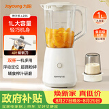 九阳（Joyoung）榨汁机一机多用强劲动力 多功能易清洗家用1升搅拌机 打米糊果汁机婴儿辅食机L10-L235