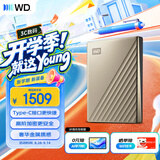 西部数据（WD）移动硬盘4TB type-c Ultra系列 2.5英寸 金 机械硬盘 笔记本电脑外接加密兼容Mac 大容量家庭存储