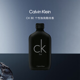Calvin Kleinck香水卡雷比中性淡香水50ml生日礼物节日礼物送男女友老婆