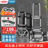 杜邦（DU PONT）奈安系列爬楼梯手拉车折叠推车家用搬运便携行李拉货车承重200斤
