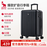 爱华仕行李箱28英寸可扩展大容量旅行箱男拉杆箱女密码箱京东自营皮箱黑