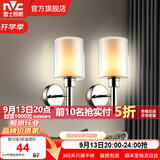 雷士（NVC）北欧简约led壁灯百搭床头灯卧室灯书房走廊灯灯具灯饰 星光 北欧壁灯【2只装带光源】