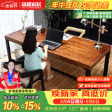 晶耀美式铁艺复古书桌实木学习桌防锈做旧台式电脑桌客厅化办公工作台 标准款单桌200*80*75厚度5cm