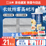 立邦美缝剂甄美缝十大品牌地砖瓷砖耐水防霉勾缝填缝美缝胶 金属灰