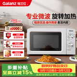 格兰仕（Galanz）微波炉家用小型360°转盘快捷加热旋钮操控17L家用容量易洁内胆操作便捷微波炉 V1